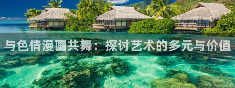 暴力俏丫头奇漫屋