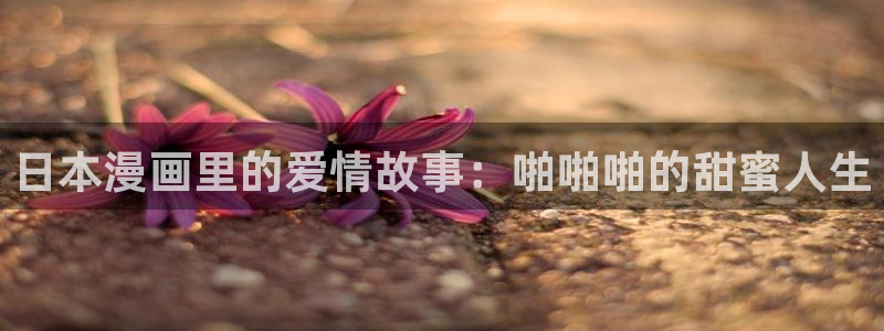 奇漫屋下拉式(免费漫画)下载