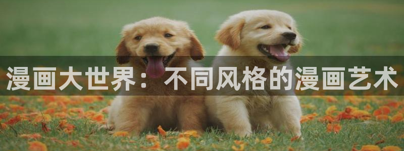 总之就是非常可爱漫画下拉式奇漫屋