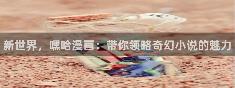飞雷刀漫画免费阅读漫画下拉式奇漫屋