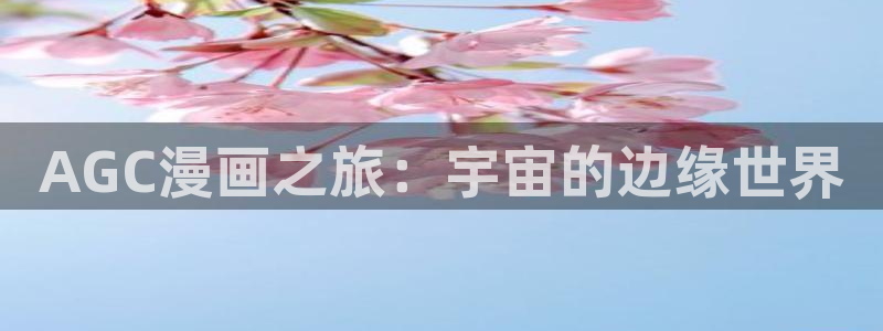 奇漫屋漫画免费官网
