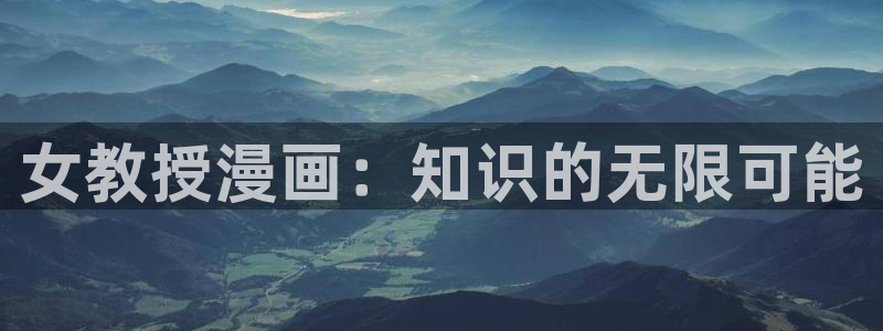 精卫免费漫画下拉式奇漫屋