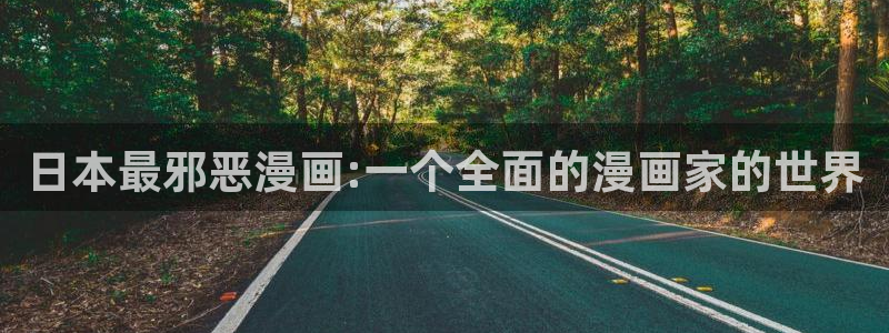 奇漫屋下拉式免费阅读入口