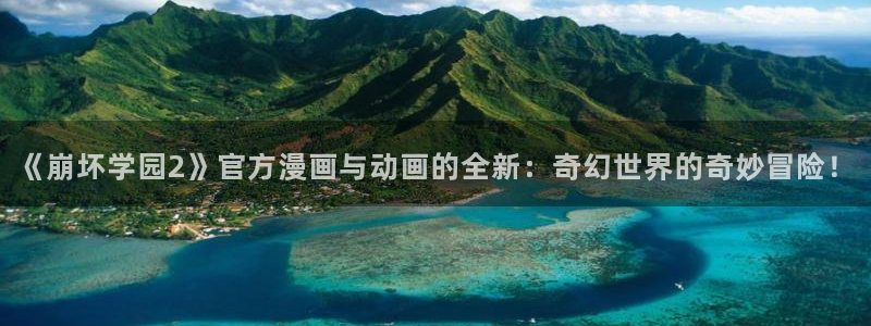 百花缭乱漫画下拉式奇漫屋