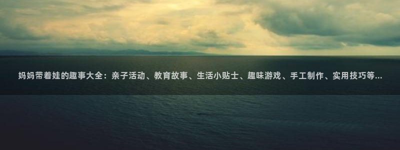 奇漫屋0