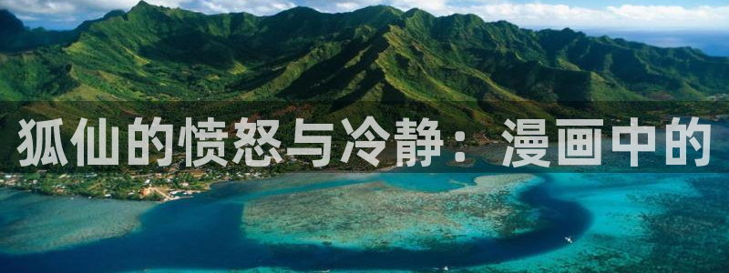 终将成为你漫画下拉式奇漫屋