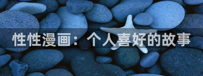 从今天开始当城主漫画奇漫屋