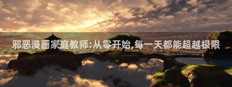 奇漫屋漫画免费阅读下拉式