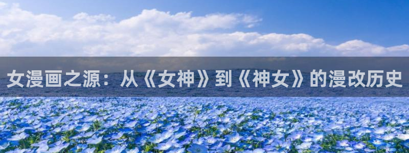 奇漫屋画免费漫画官方入口