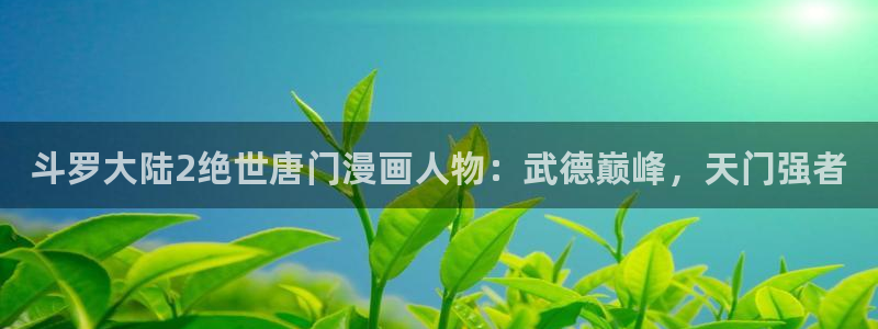 全职法师漫画免费观看下拉式奇漫屋